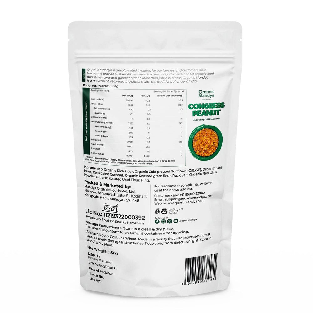 Congress Peanut Congress Peanut - OrganicMandyaTest