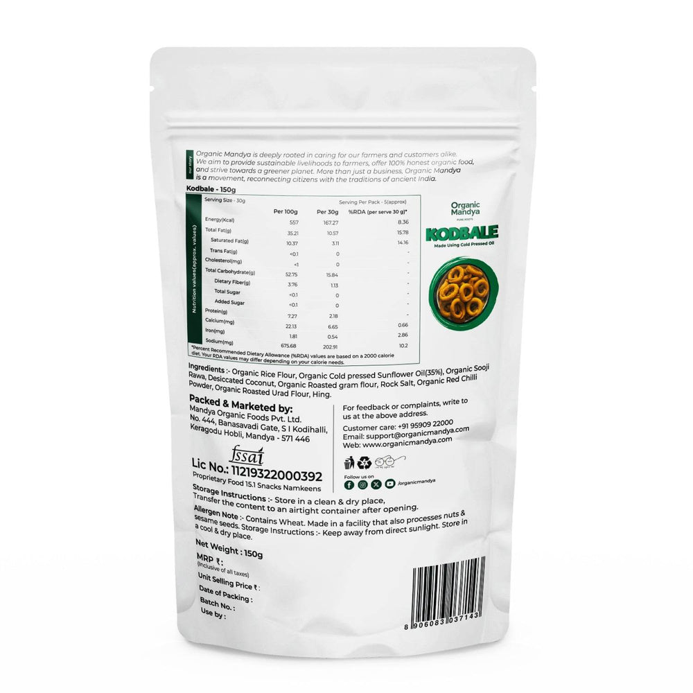  Kodbale  (150g) back