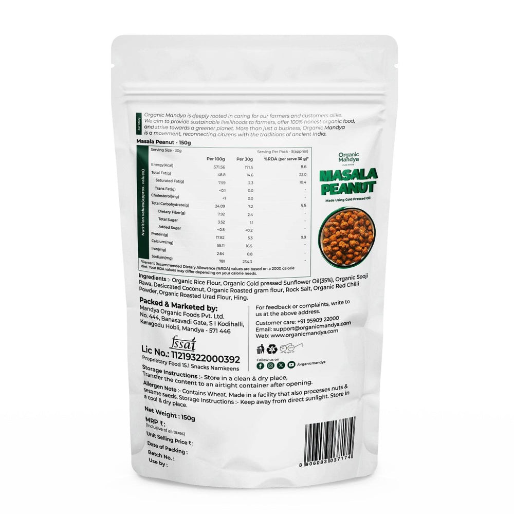Masala Peanut